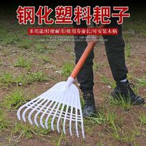 塑料耙子工具搂草耙钢化胶耙齿耙粮食晒谷耙树叶刮粪板农用耙
