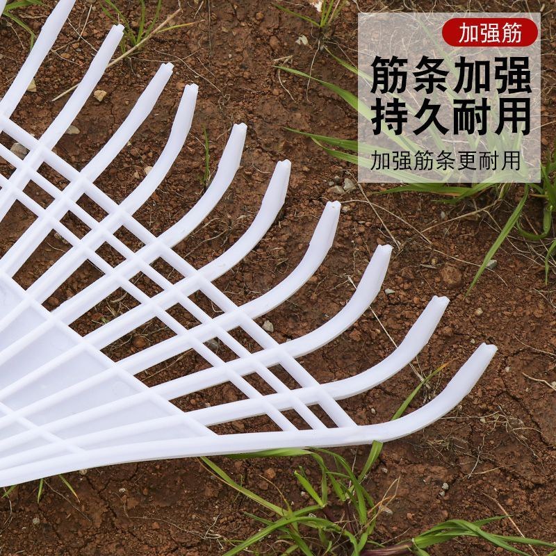 塑料耙子工具搂草耙钢化胶耙齿耙粮食晒谷耙树叶刮粪板农用耙