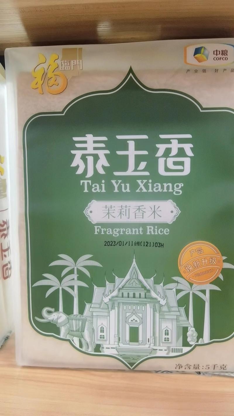 广东东莞大米福临门茉莉香大米，一手货源，发往全国市场