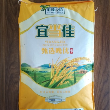 宜当家
