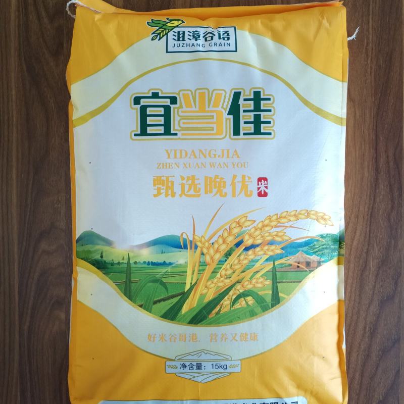 宜当家