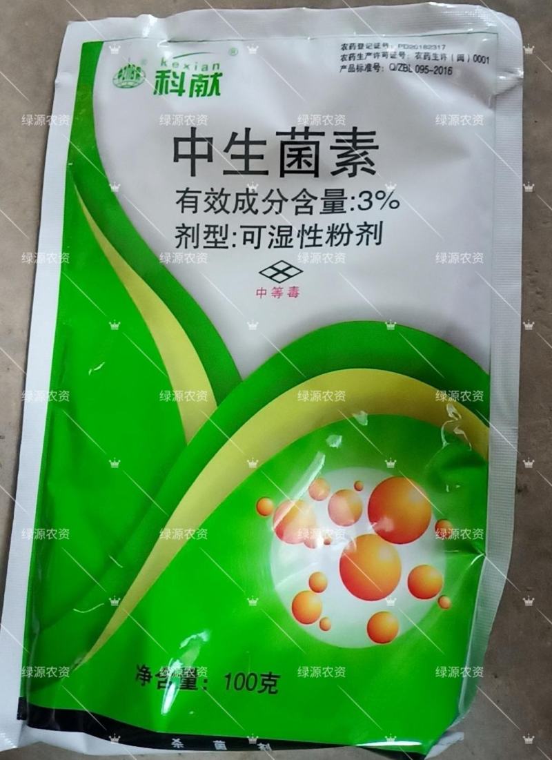 科献3%中生菌素黄瓜细菌性角斑病苹果树轮纹病杀菌剂