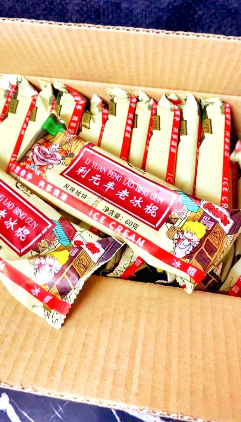 东北老冰棍雪糕批发冰棒厂家冰淇淋热卖