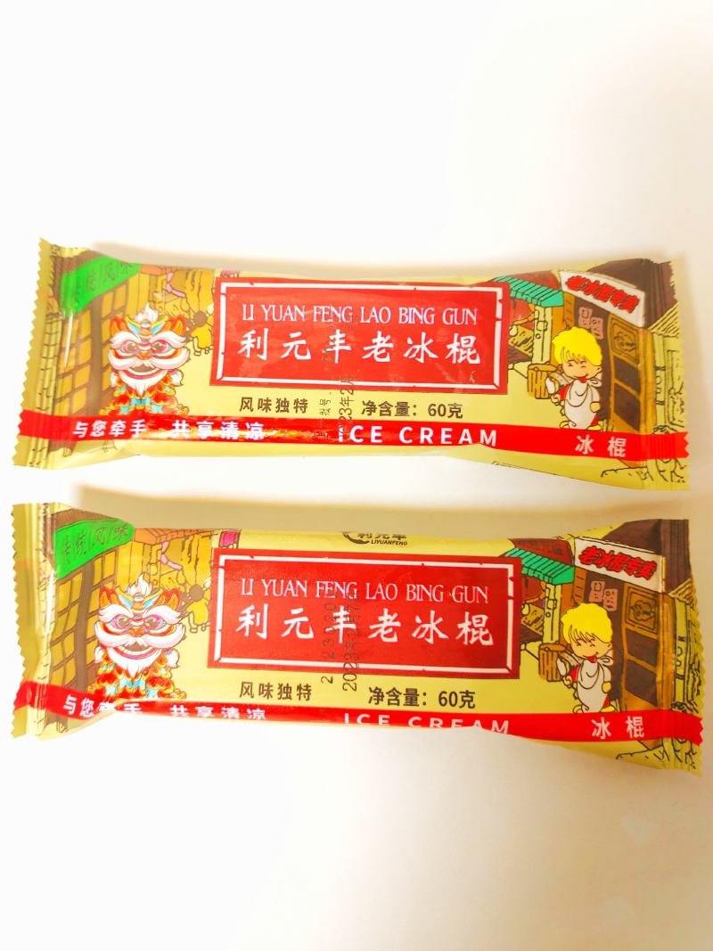 东北老冰棍雪糕批发冰棒厂家冰淇淋热卖