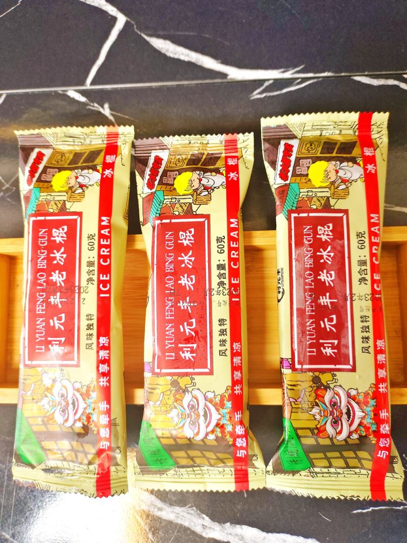 东北老冰棍雪糕批发冰棒厂家冰淇淋热卖