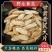 【黄芪片】正品甘肃岷县特级无硫黄芪批发原产地枸杞泡水泡茶