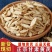 【黄芪片】正品甘肃岷县特级无硫黄芪批发原产地枸杞泡水泡茶