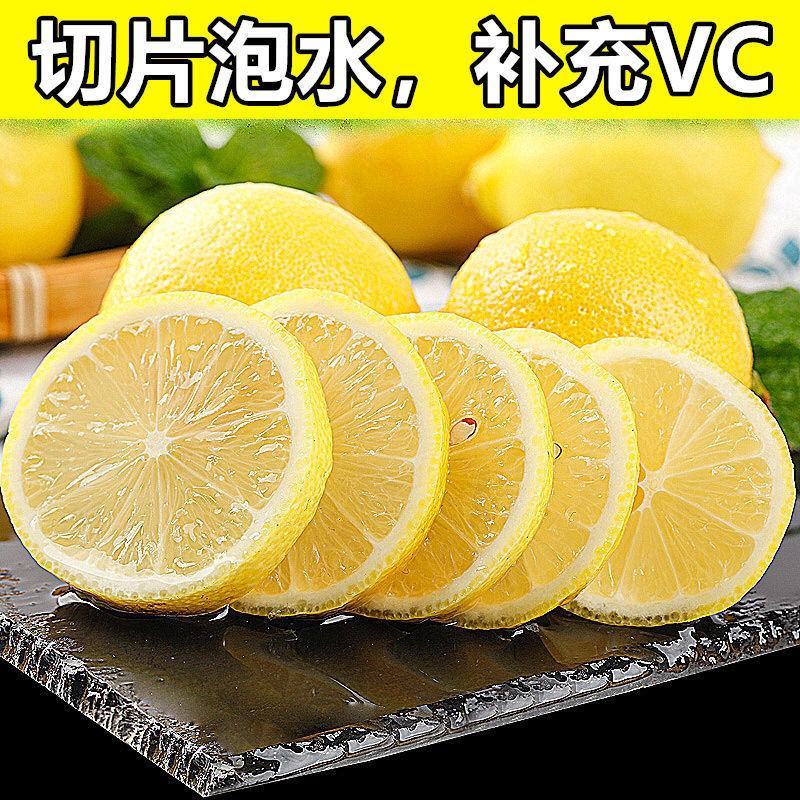 柠檬鲜果、干片。零售、批发。