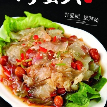 琥珀海蜇丝海蜇头凉拌菜下酒菜500g。