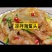 琥珀海蜇丝海蜇头凉拌菜下酒菜500g。