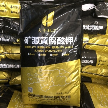 矿源黄腐酸钾山西大千林海叶面肥有机肥生根壮苗水溶肥抗硬水