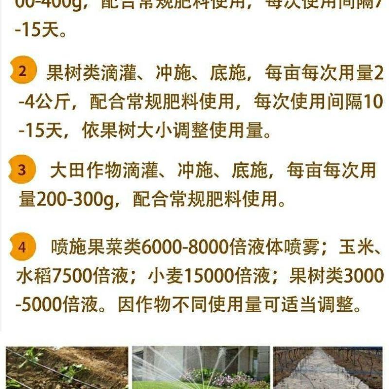 矿源黄腐酸钾山西大千林海叶面肥有机肥生根壮苗水溶肥抗硬水
