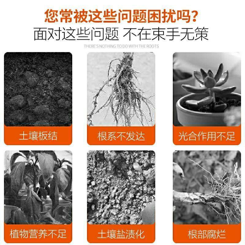矿源黄腐酸钾山西大千林海叶面肥有机肥生根壮苗水溶肥抗硬水