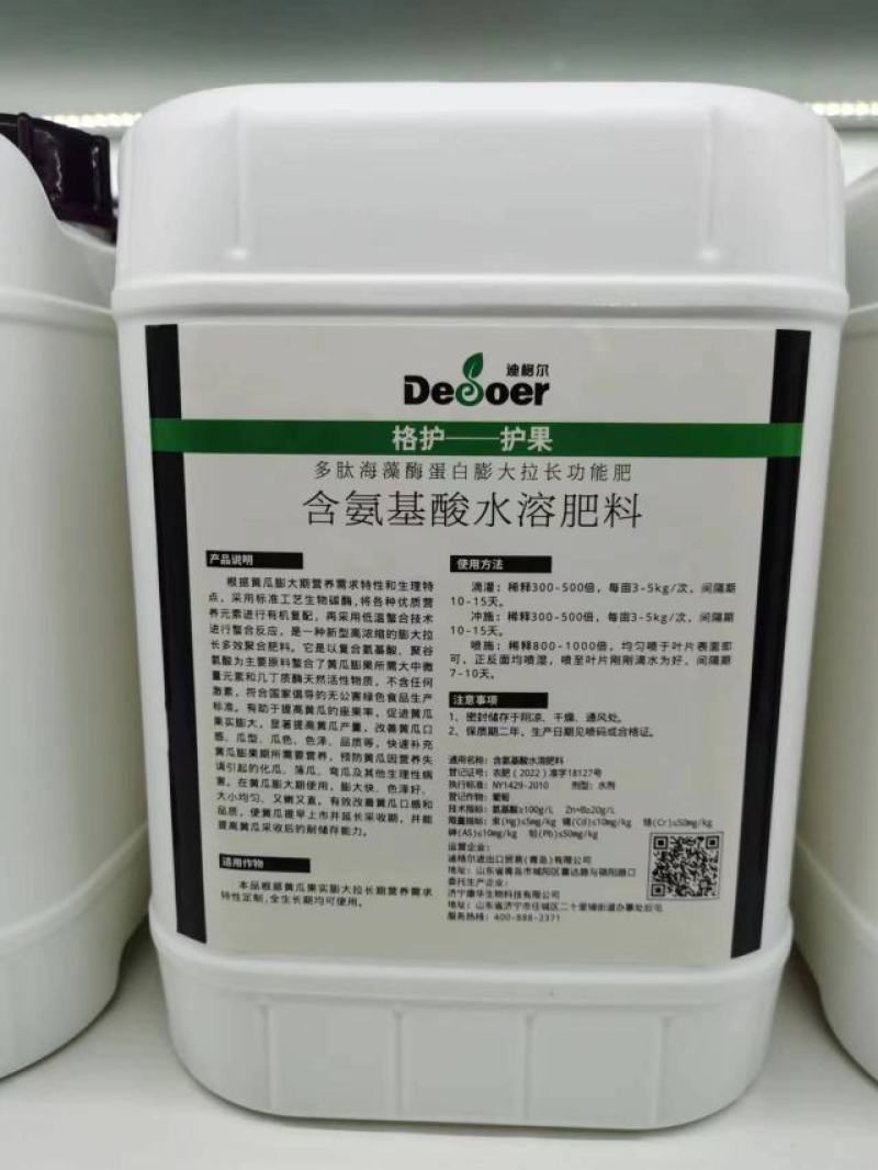 护果-黄瓜专用～粗细均匀，膨大拉长