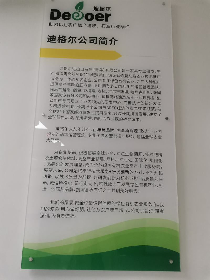 护果-黄瓜专用～粗细均匀，膨大拉长
