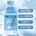 三精苏打水