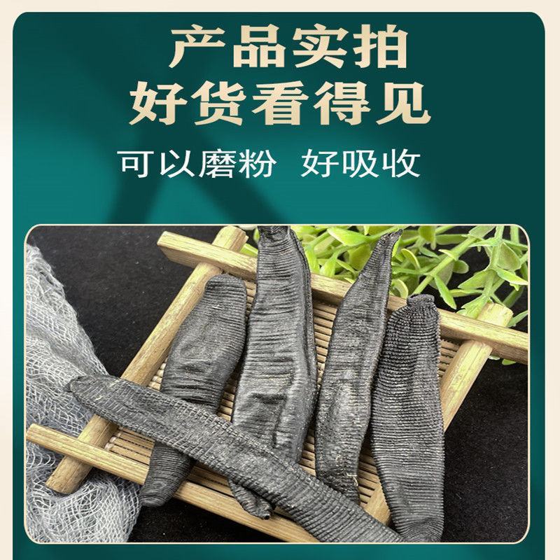 水蛭菲牛蛭清水货价格便宜性价比高平台交易售后