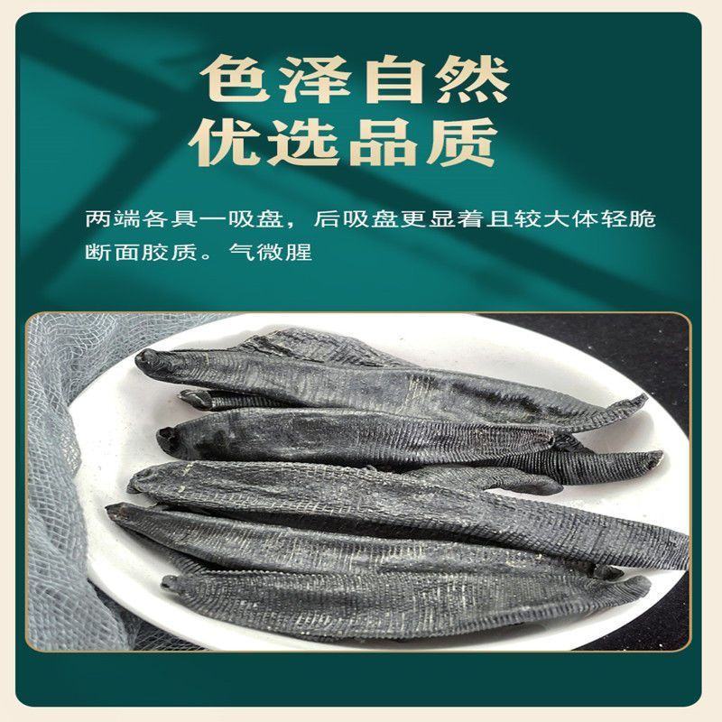 水蛭菲牛蛭清水货价格便宜性价比高平台交易售后