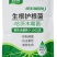 哈茨木霉菌1kg调土抗重茬预防真菌细菌病害根腐病角斑病