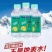 苏打水