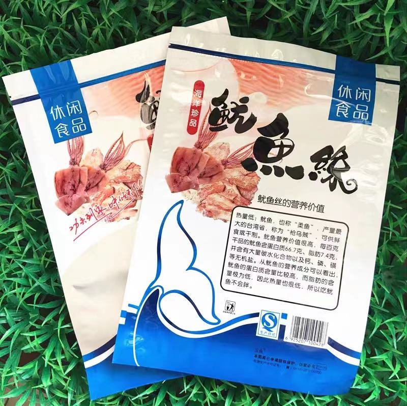 鱿鱼丝烤鱼片海产品包装袋现货海之味大海味道海米包装袋可定