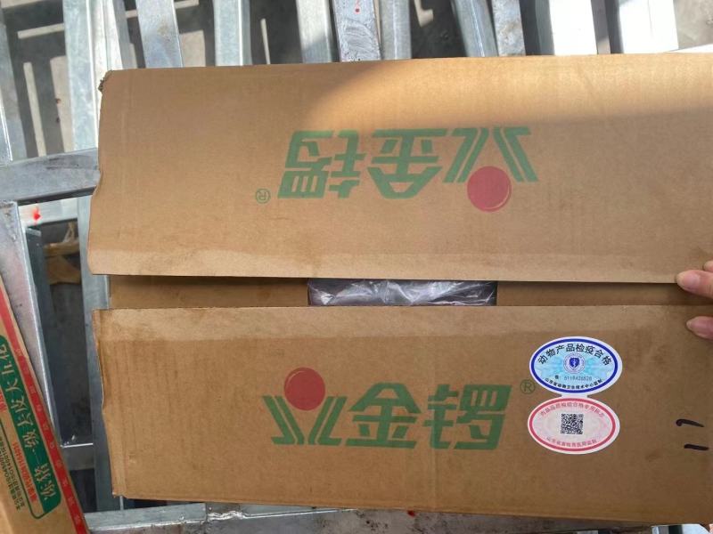 去皮五花