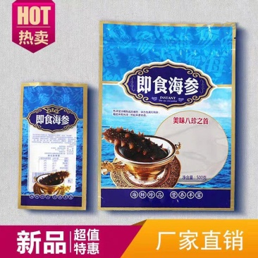 干贝即食海参海产品包装袋现货海之味大海味道海米包装袋可定