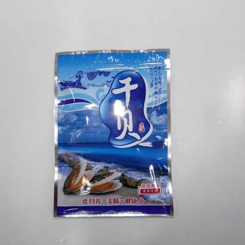 干贝即食海参海产品包装袋现货海之味大海味道海米包装袋可定