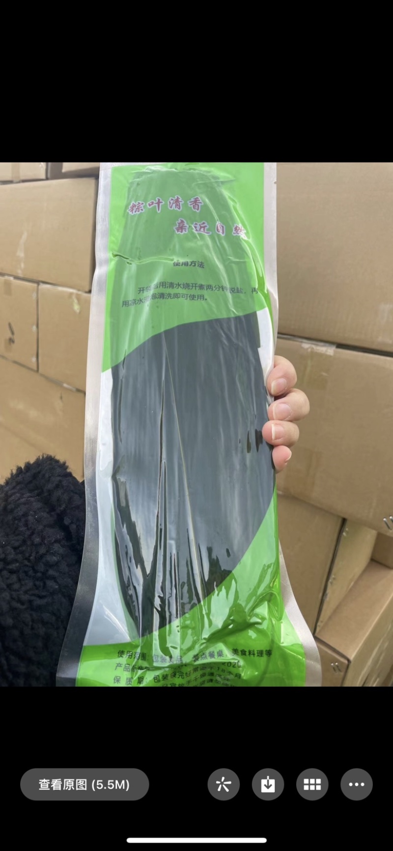 郑州佳禾新鲜抽真空粽叶50片/袋净重200g规格齐全