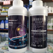 悦海喜来活性鱼蛋白壳寡糖果疏通用抗逆绿叶防裂增重活土促根