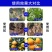 悦海喜来活性鱼蛋白壳寡糖果疏通用抗逆绿叶防裂增重活土促根