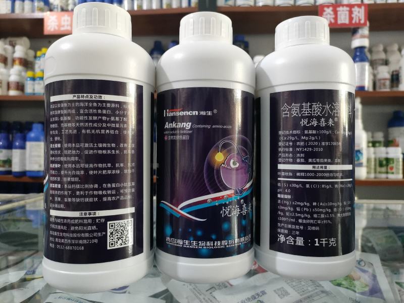 悦海喜来活性鱼蛋白壳寡糖果疏通用抗逆绿叶防裂增重活土促根