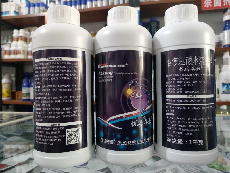 悦海喜来活性鱼蛋白壳寡糖果疏通用抗逆绿叶防裂增重活土促根