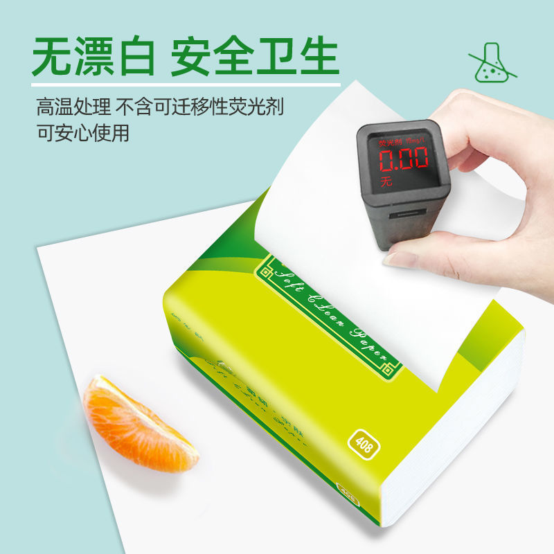 【408张/包加量装】抽纸大包纸巾整箱批发餐巾纸家用大号