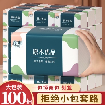 加量大包抽纸批发整箱纸巾家庭餐巾纸家用面巾纸实惠装