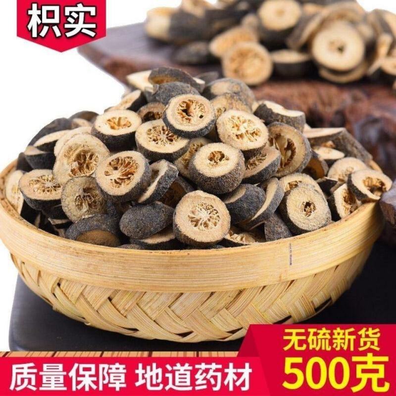 中药材正品枳实精选新货无硫湖南怀化枳实积实另有炒枳