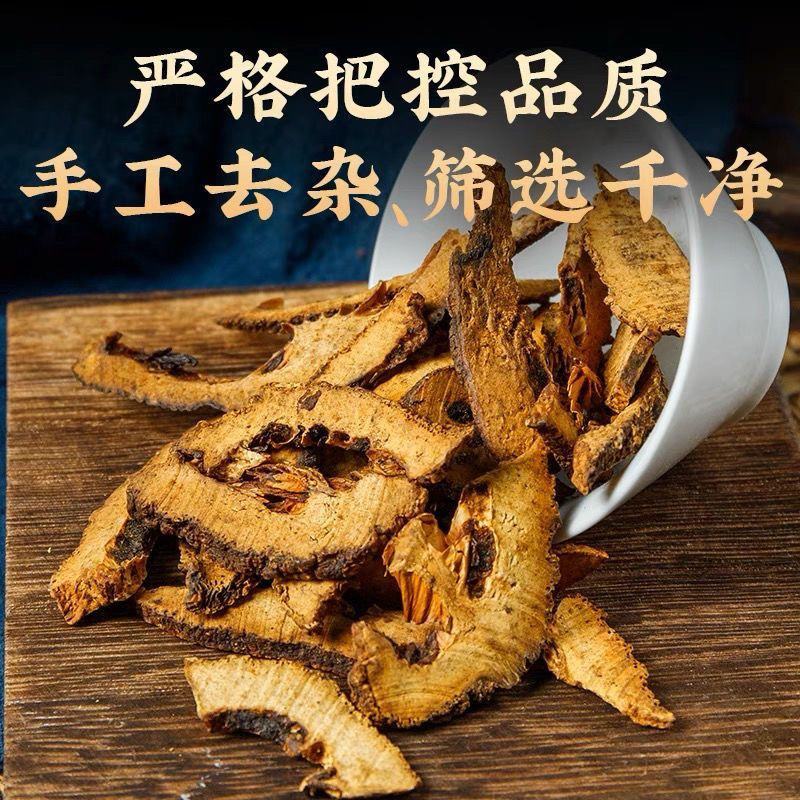 枳壳正品枳壳片中药材炒枳壳生枳壳积壳知壳包邮