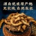 枳壳正品枳壳片中药材炒枳壳生枳壳积壳知壳包邮