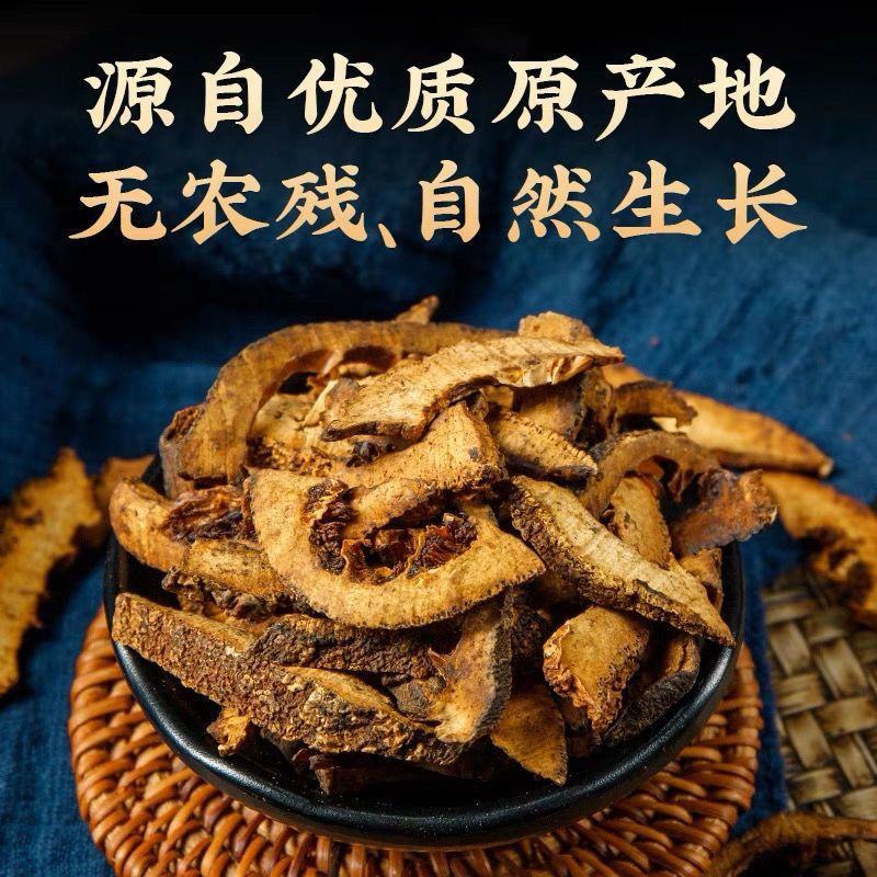 枳壳正品枳壳片中药材炒枳壳生枳壳积壳知壳包邮