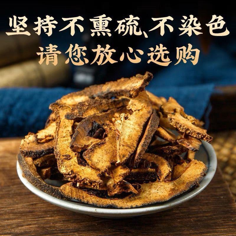 枳壳正品枳壳片中药材炒枳壳生枳壳积壳知壳包邮