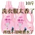 香水洗衣液香味持久留香超香浓缩香氛洗衣液10斤大桶