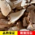 野生土茯苓广西深山现挖纯手工切片晒干优质无硫无添加煲汤煮