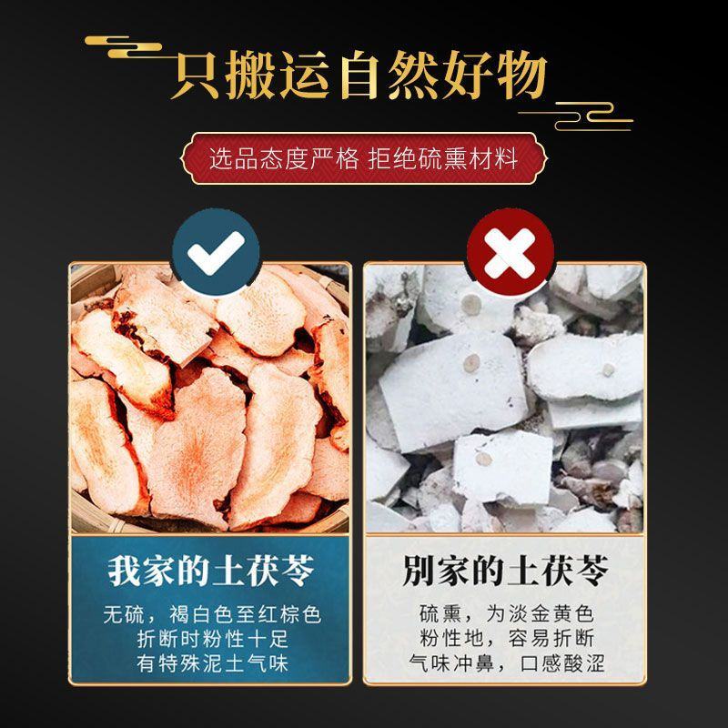 野生土茯苓广西深山现挖纯手工切片晒干优质无硫无添加煲汤煮