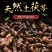 野生土茯苓广西深山现挖纯手工切片晒干优质无硫无添加煲汤煮