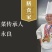 卢大师猪肚鸡汤1680g/罐固体物30%