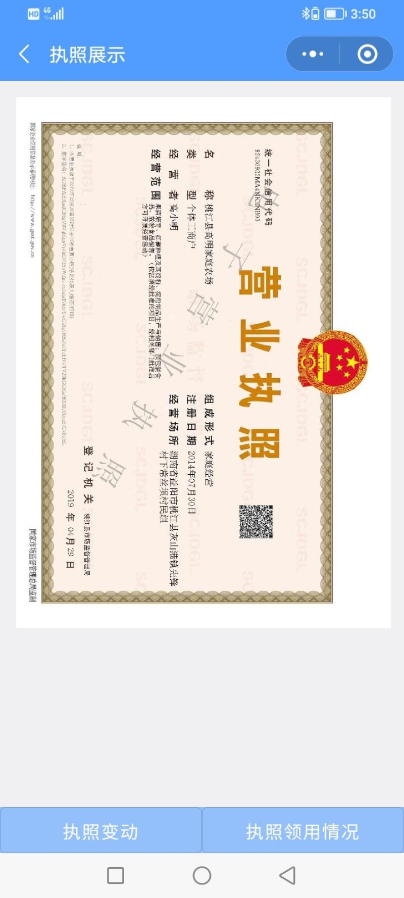 手工红薯粉（宽粉）