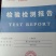 手工红薯粉（宽粉）