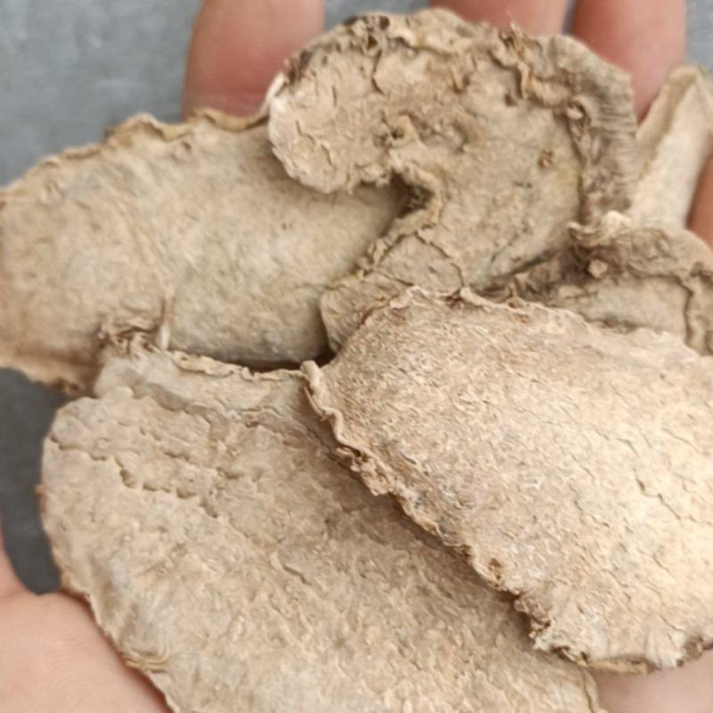 片姜黄，无硫新货，足斤足量，支持在线下单