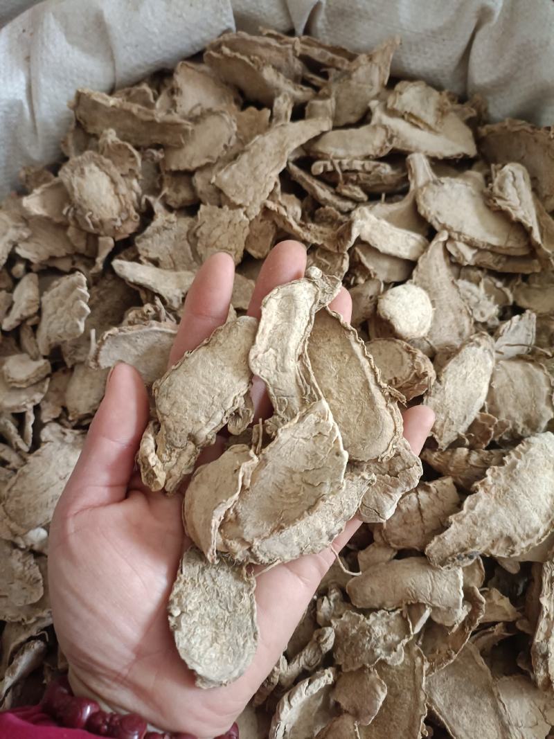 片姜黄，无硫新货，足斤足量，支持在线下单