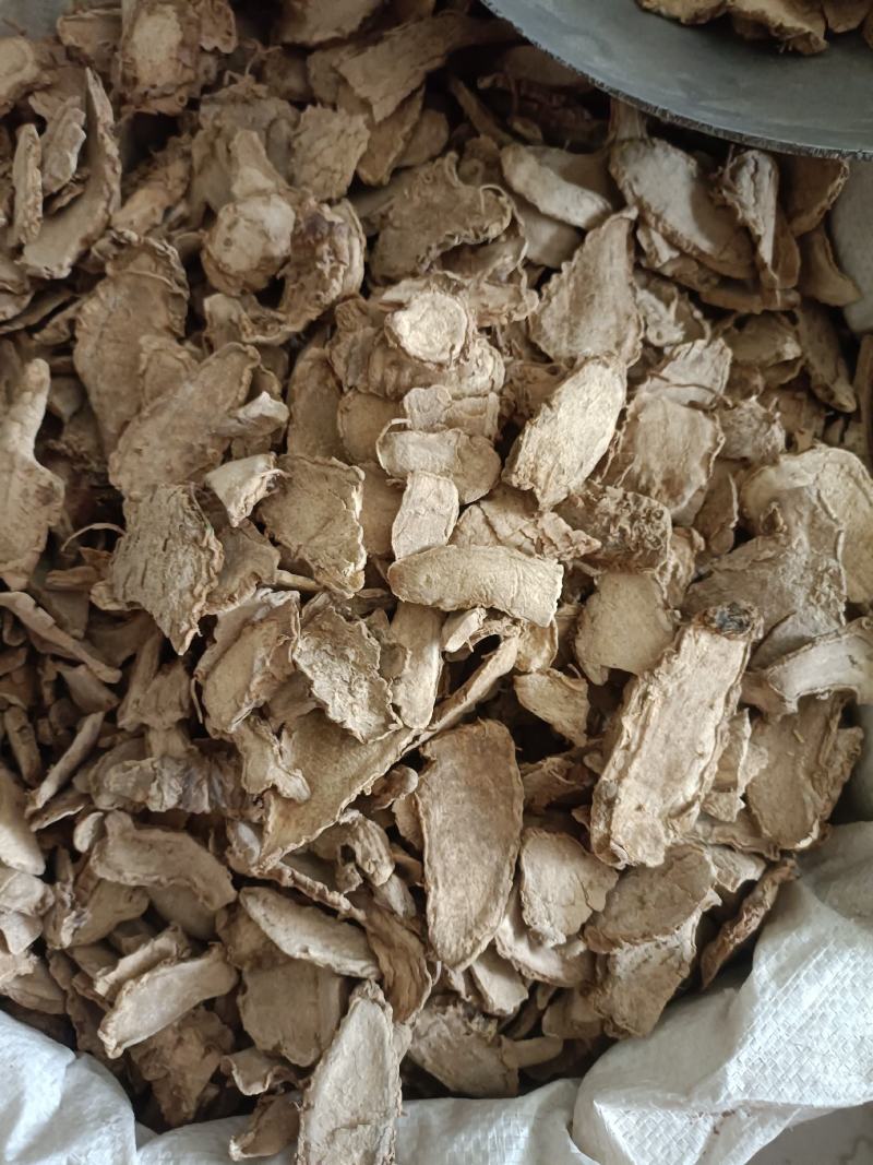 片姜黄，无硫新货，足斤足量，支持在线下单